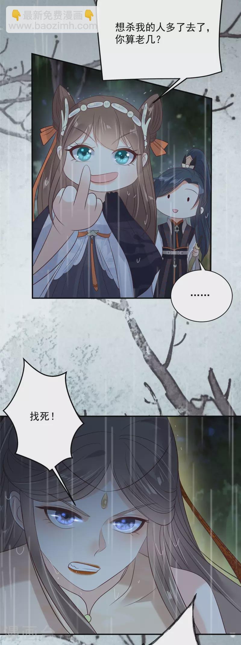第145话 果然是你！
