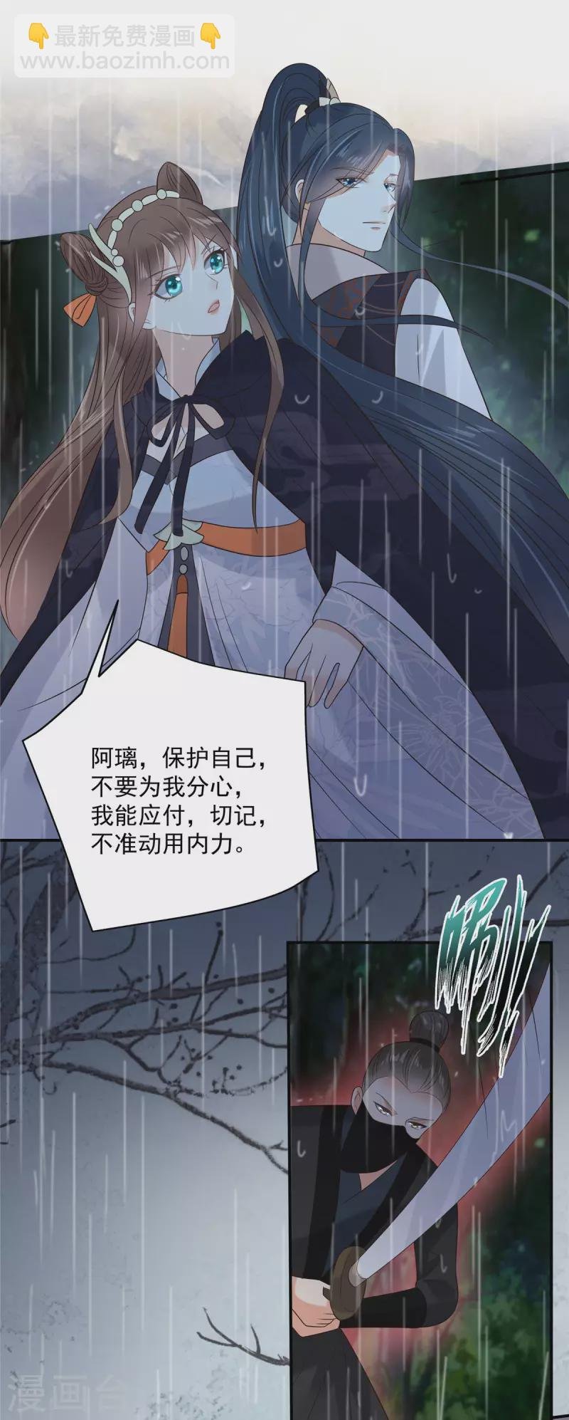 第145话 果然是你！