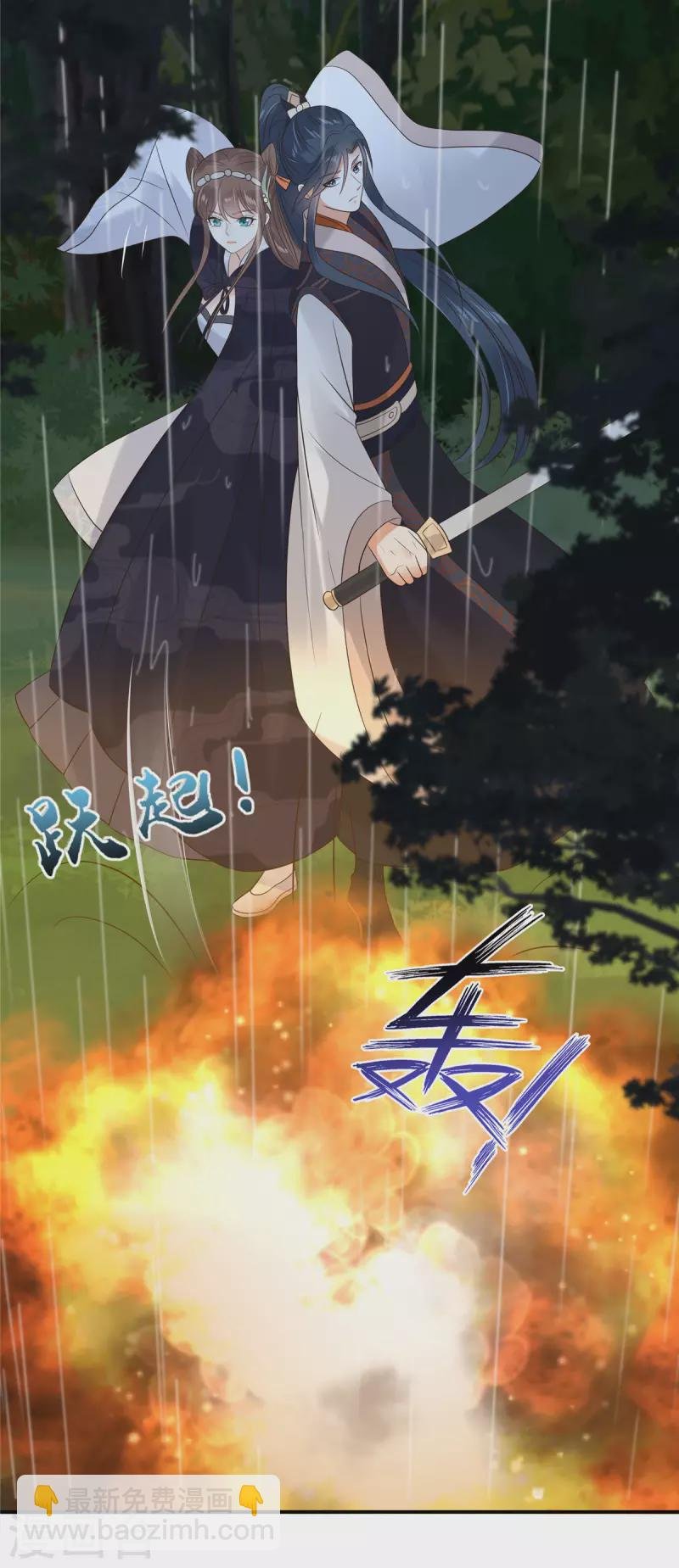 第145话 果然是你！