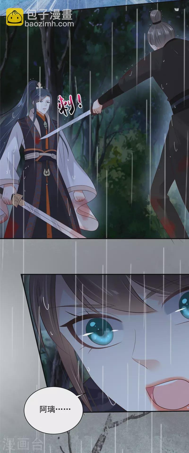 第145话 果然是你！