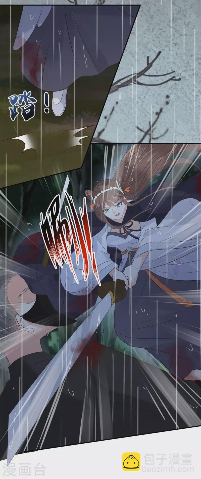 第145话 果然是你！