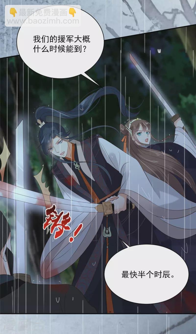 第145话 果然是你！