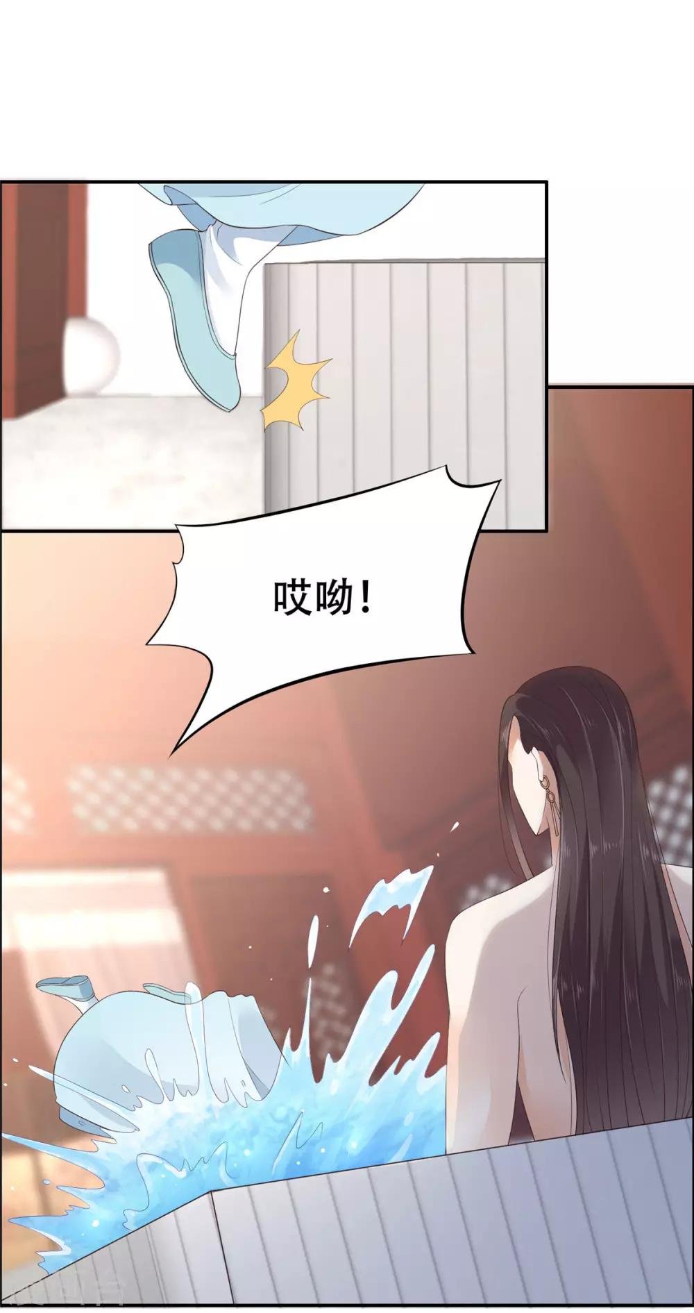 第15话 苏大爷在此！