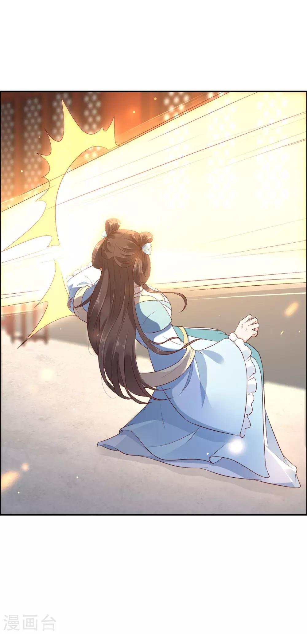 第15话 苏大爷在此！