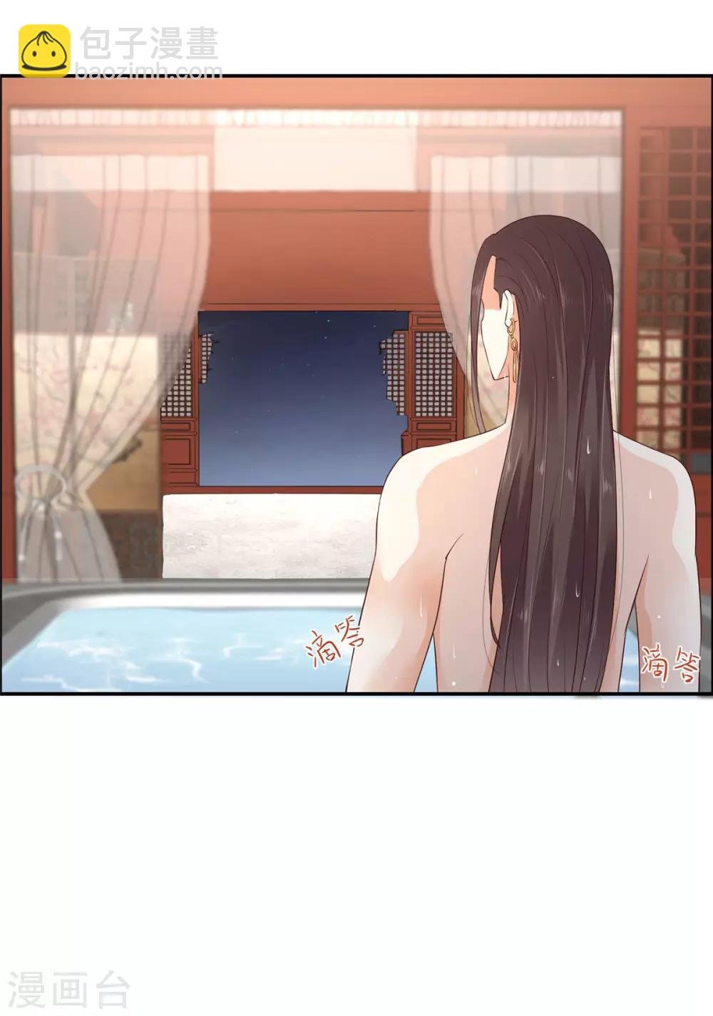第15话 苏大爷在此！