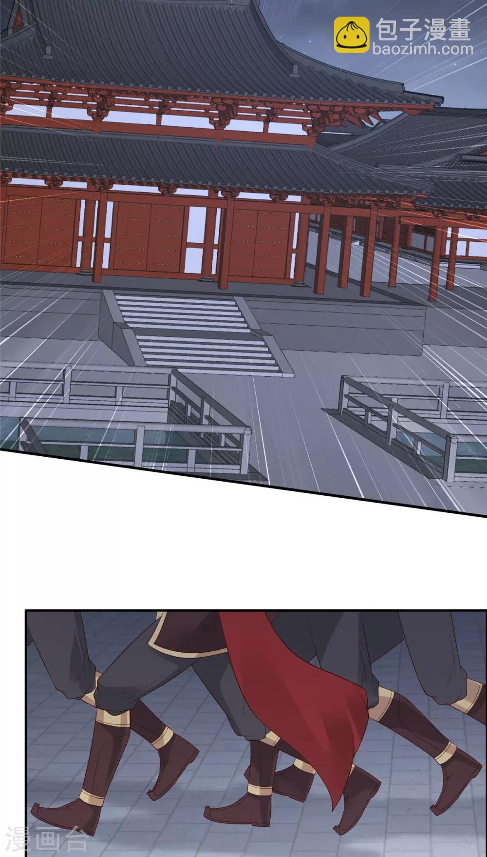 第15话 苏大爷在此！
