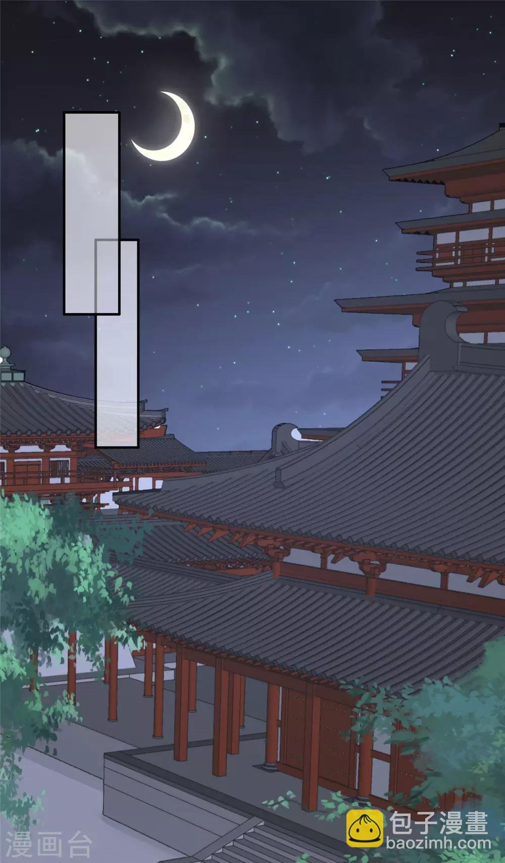 第15话 苏大爷在此！