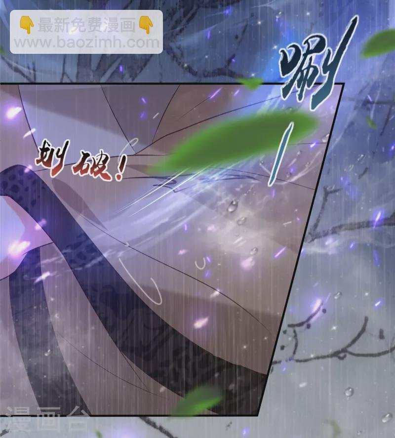 第148话 蓝心瑶，你找死！
