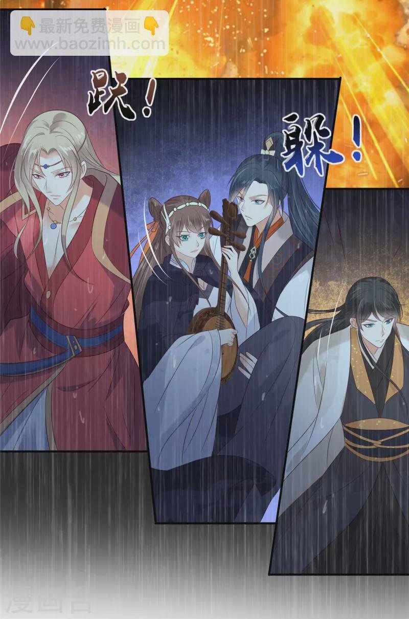 第148话 蓝心瑶，你找死！