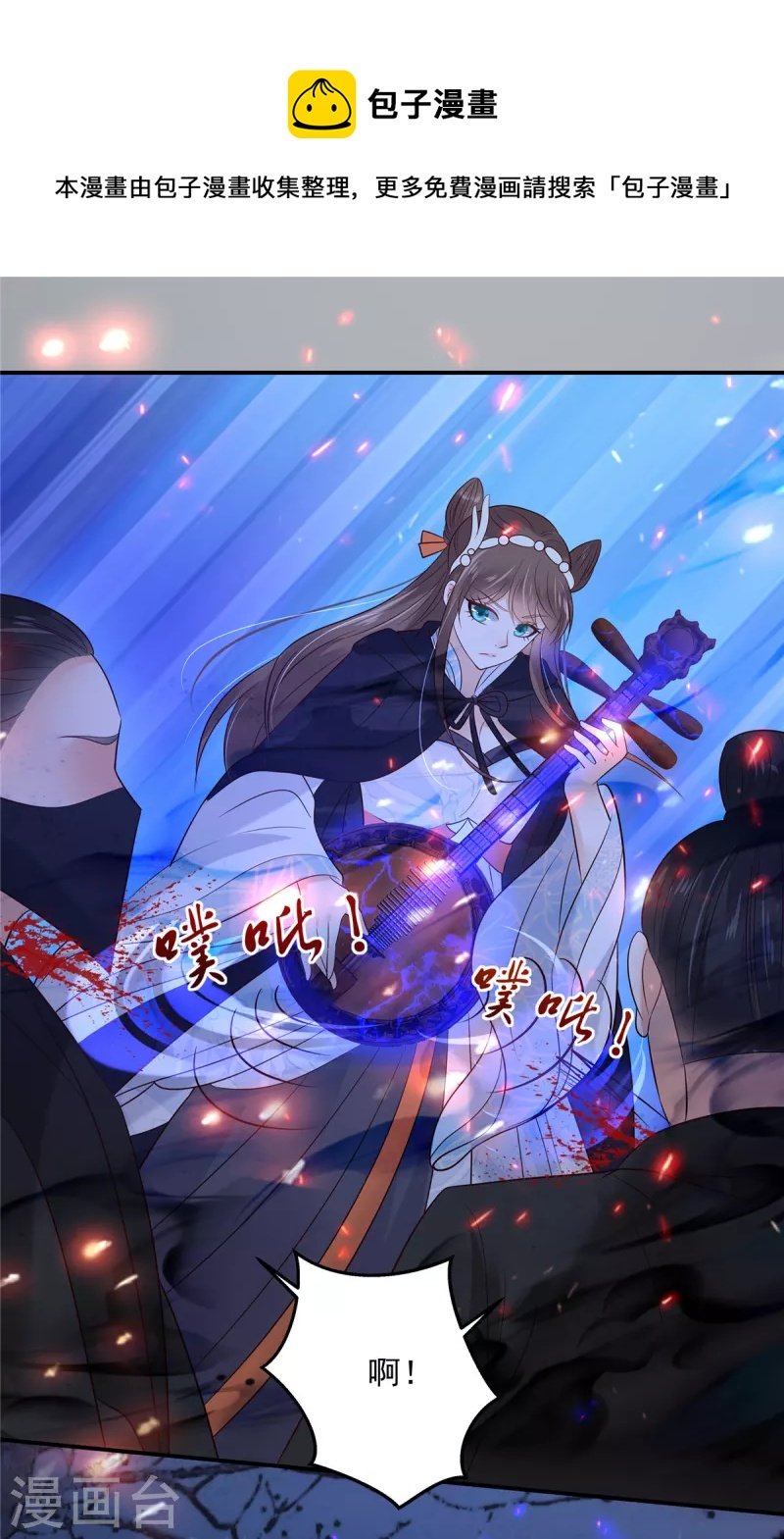 第149话 谁都别想走！