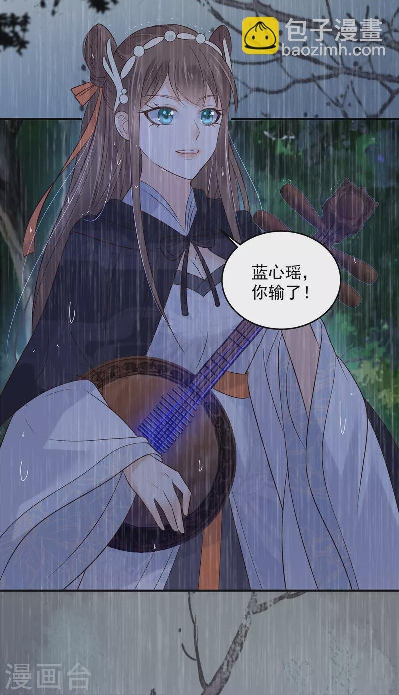 第149话 谁都别想走！