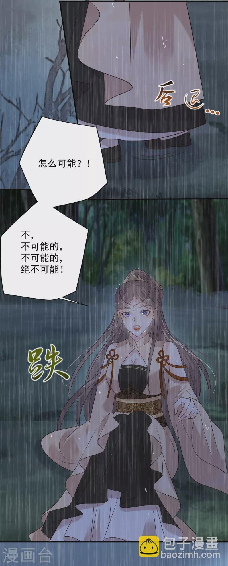第149话 谁都别想走！
