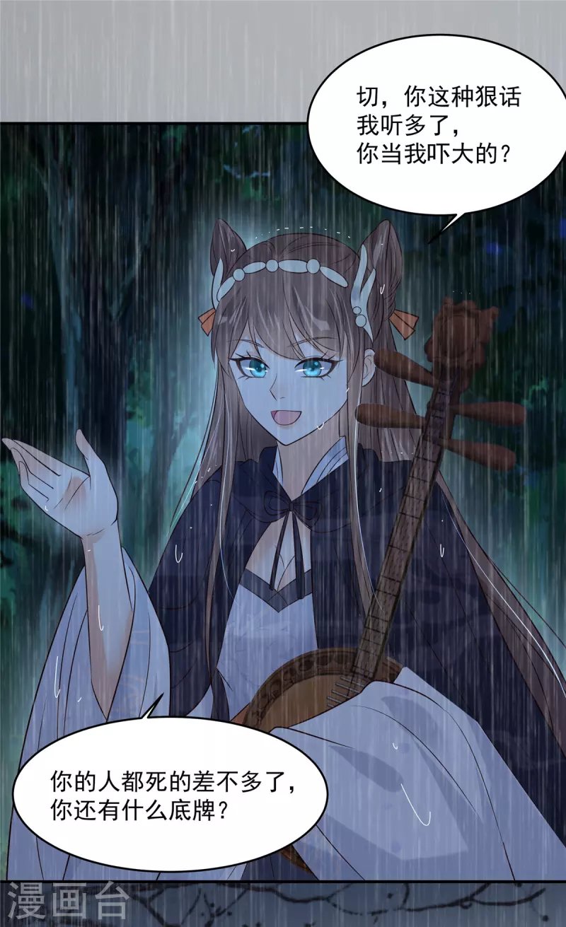 第149话 谁都别想走！