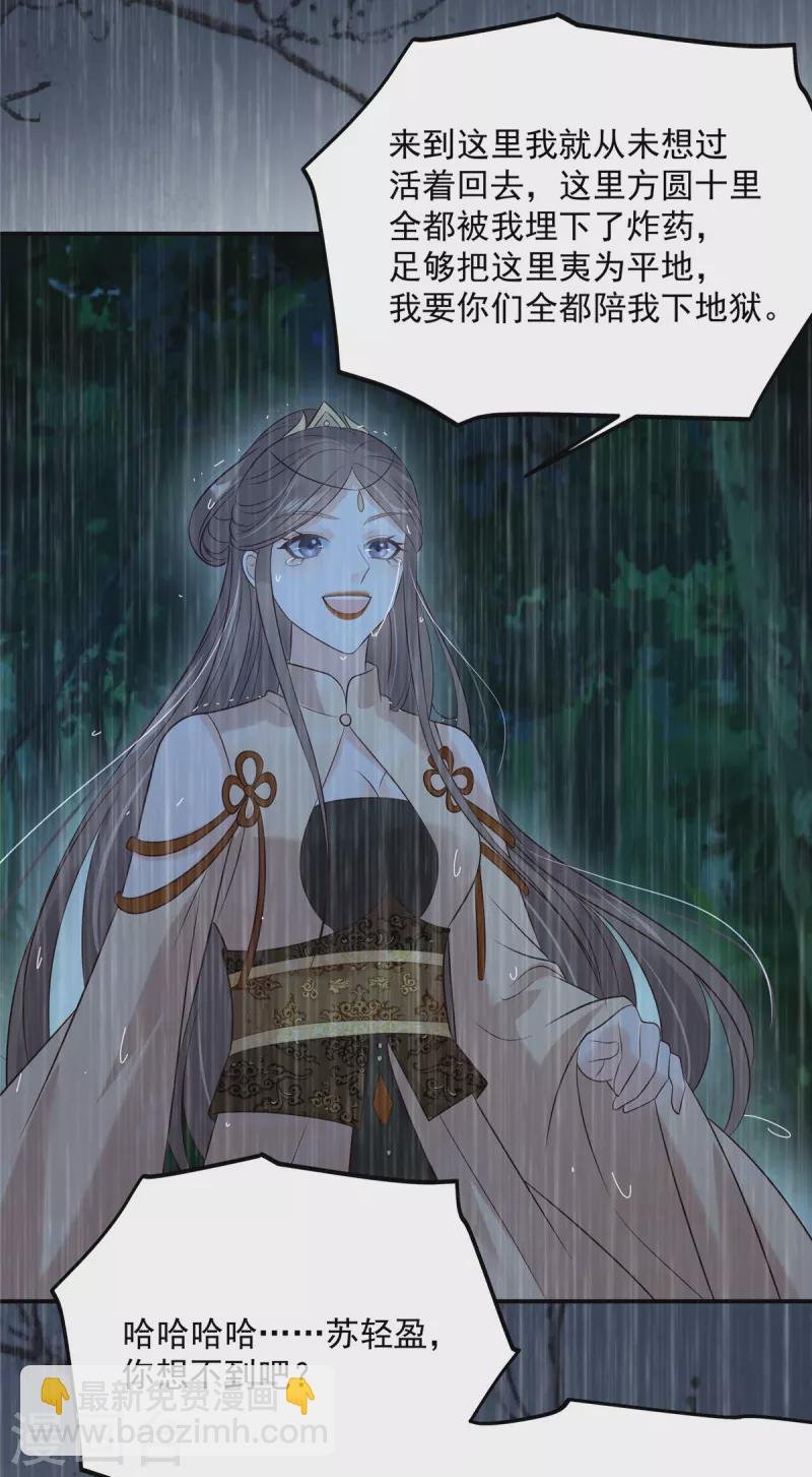 第149话 谁都别想走！
