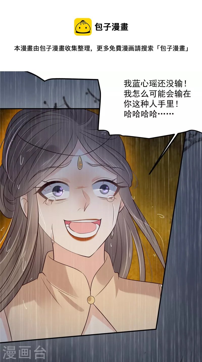 第149话 谁都别想走！
