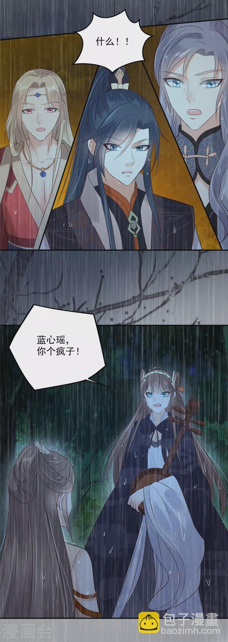 第149话 谁都别想走！