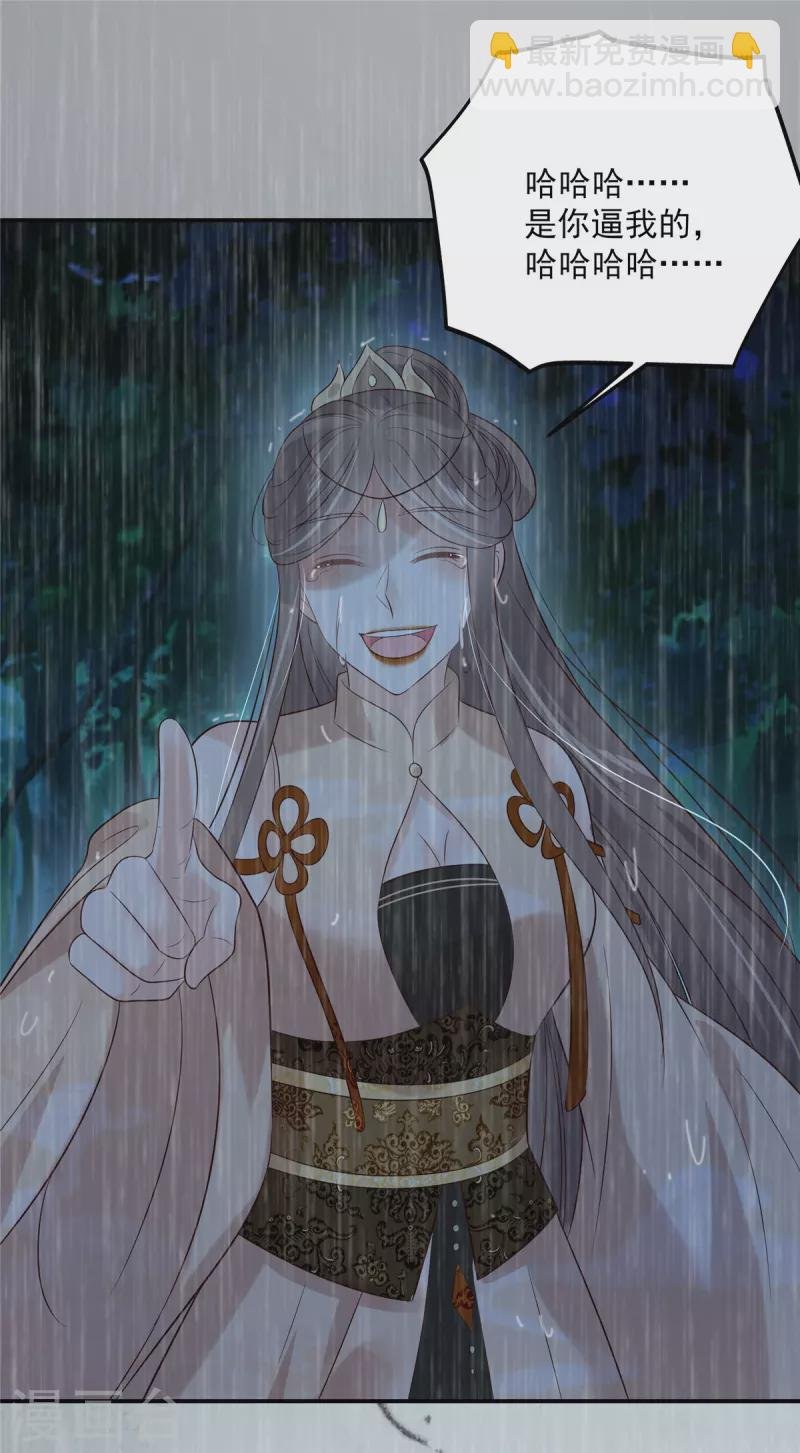 第149话 谁都别想走！