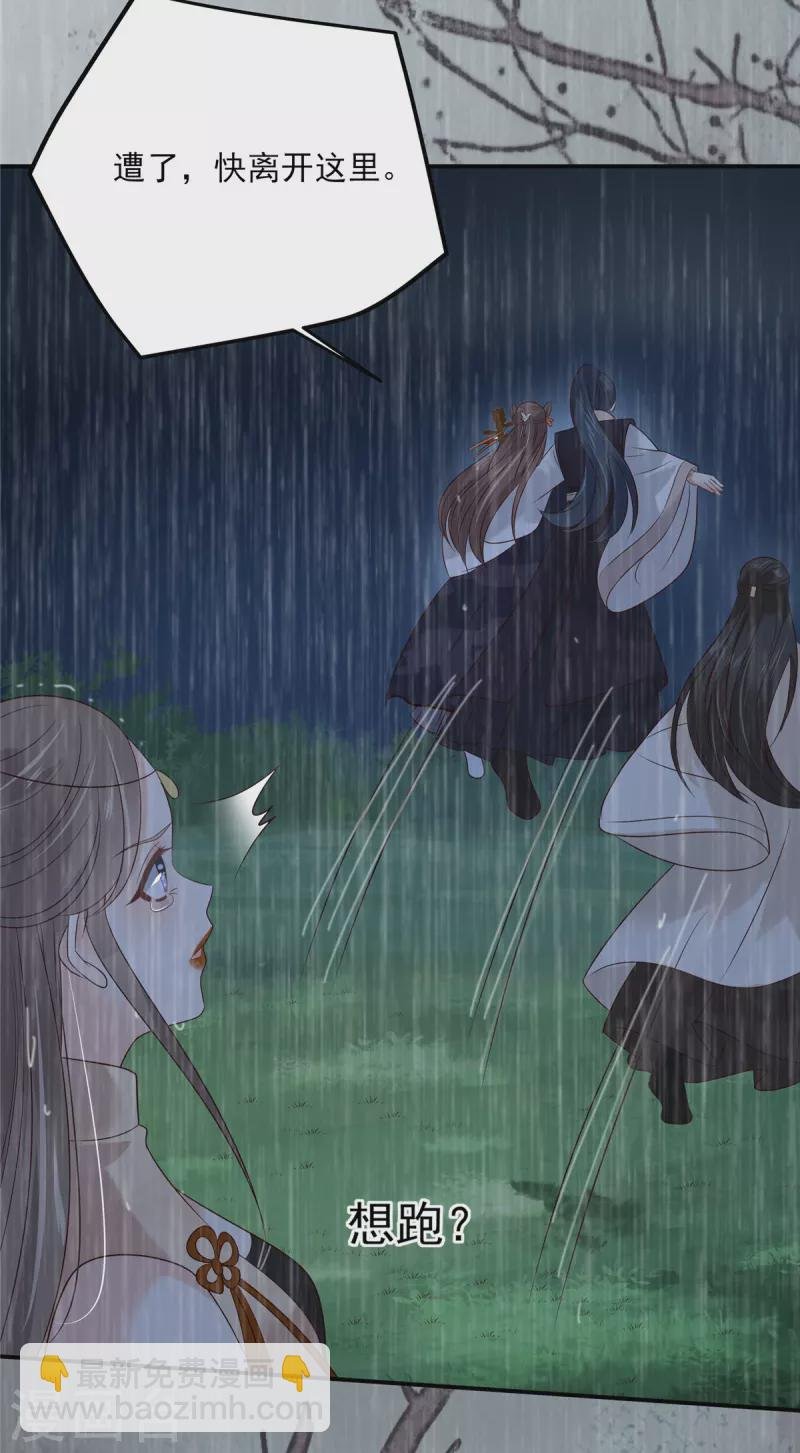 第149话 谁都别想走！