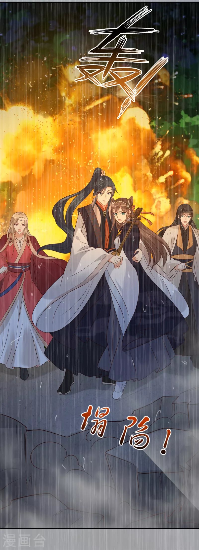 第149话 谁都别想走！