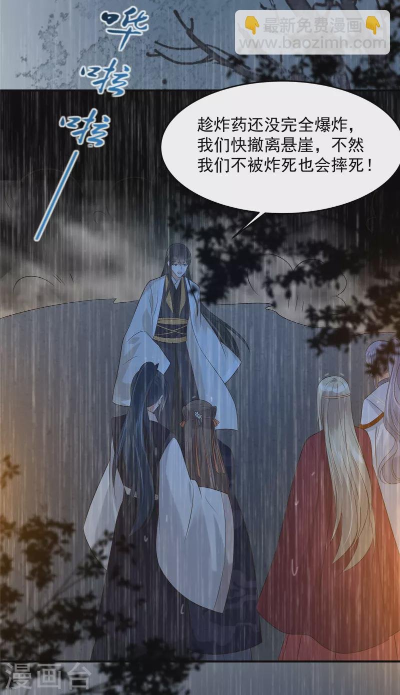 第149话 谁都别想走！