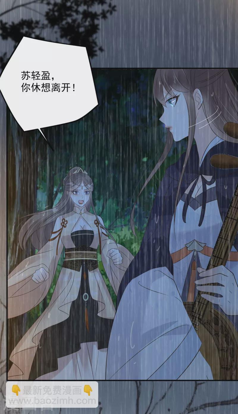 第149话 谁都别想走！