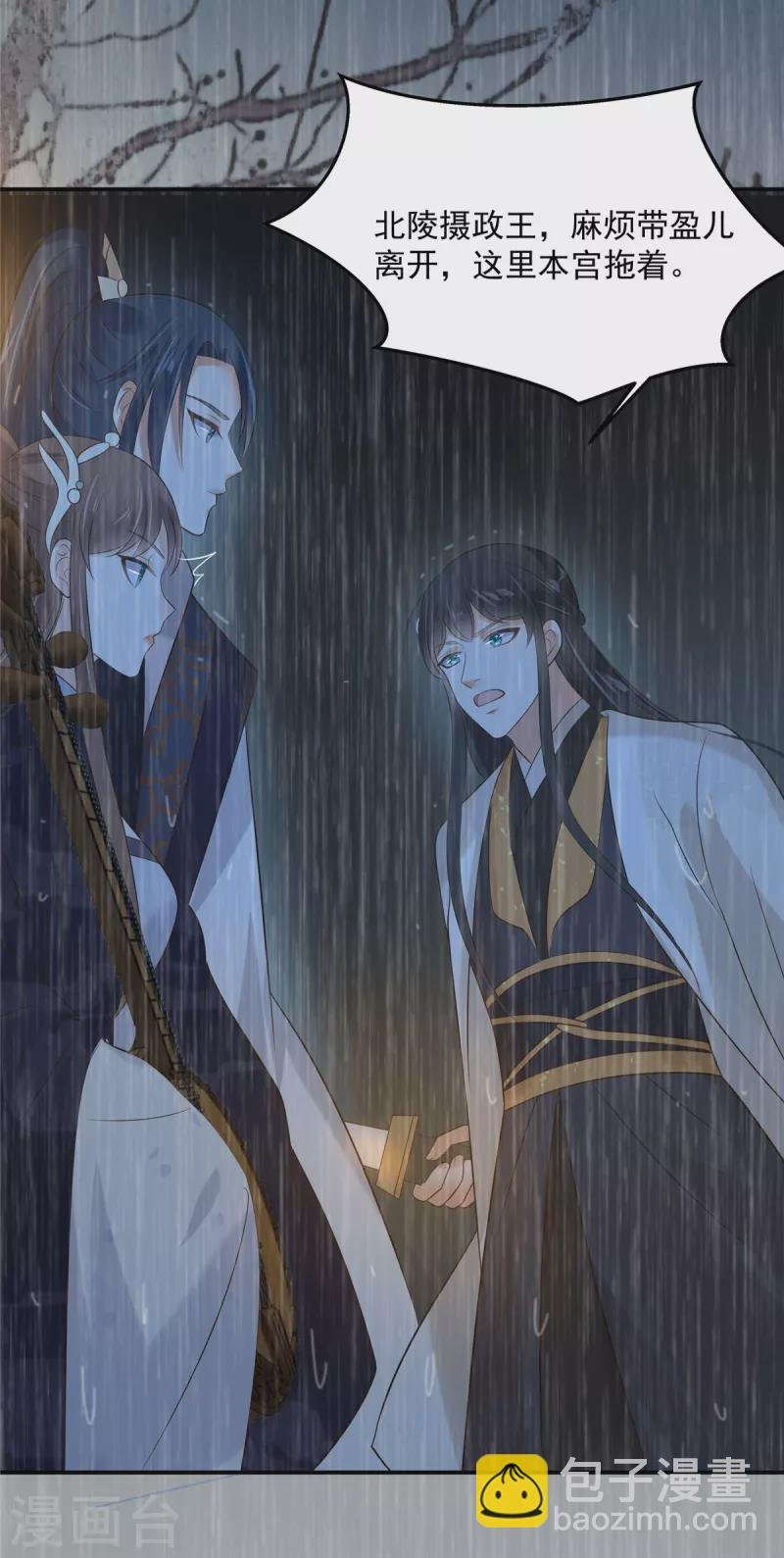 第149话 谁都别想走！