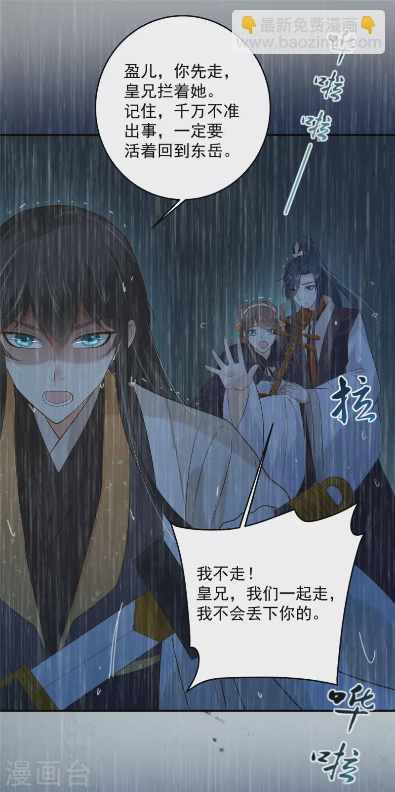 第149话 谁都别想走！