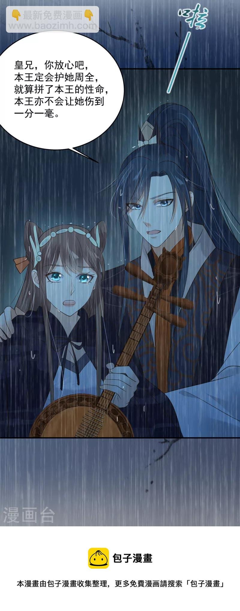 第149话 谁都别想走！