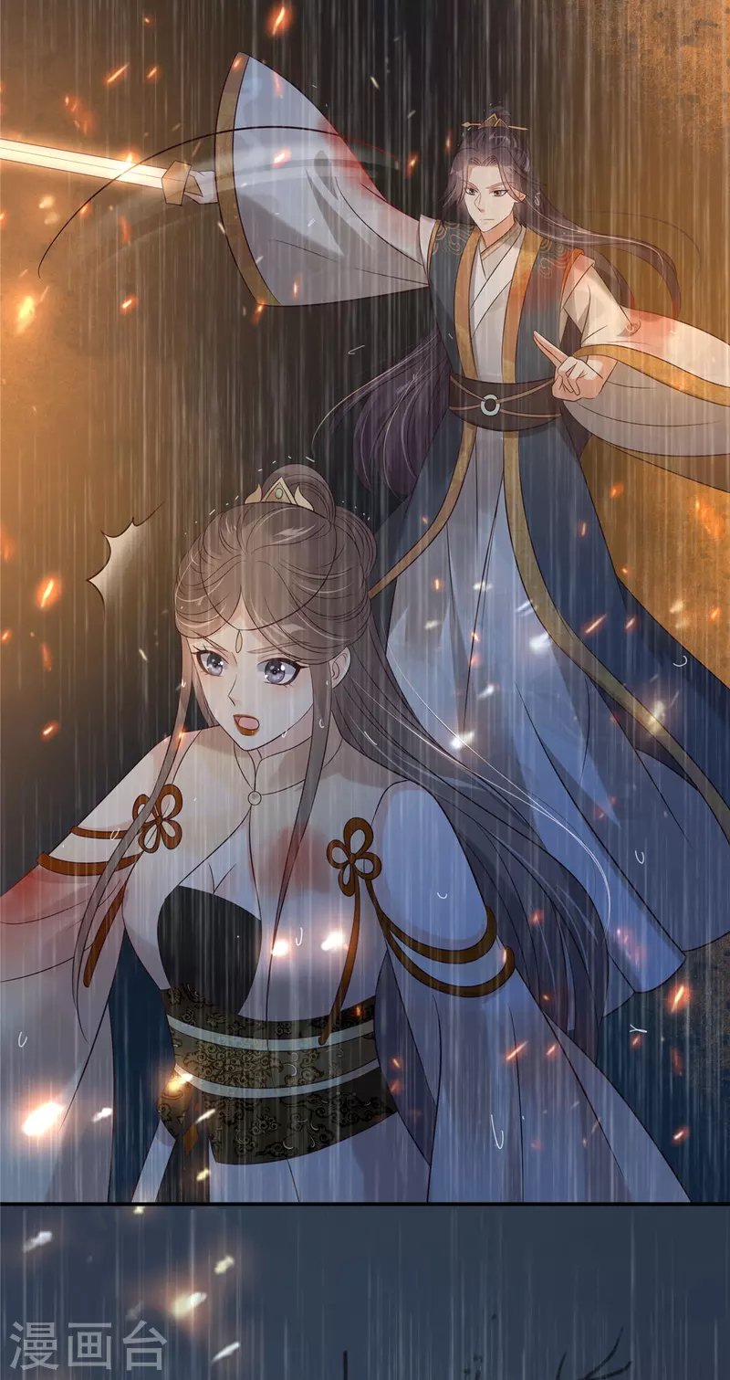 第152话 心瑶死了