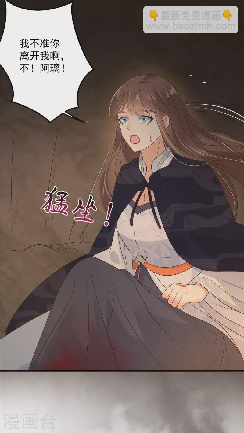 第153话 君漓夜，你在哪？