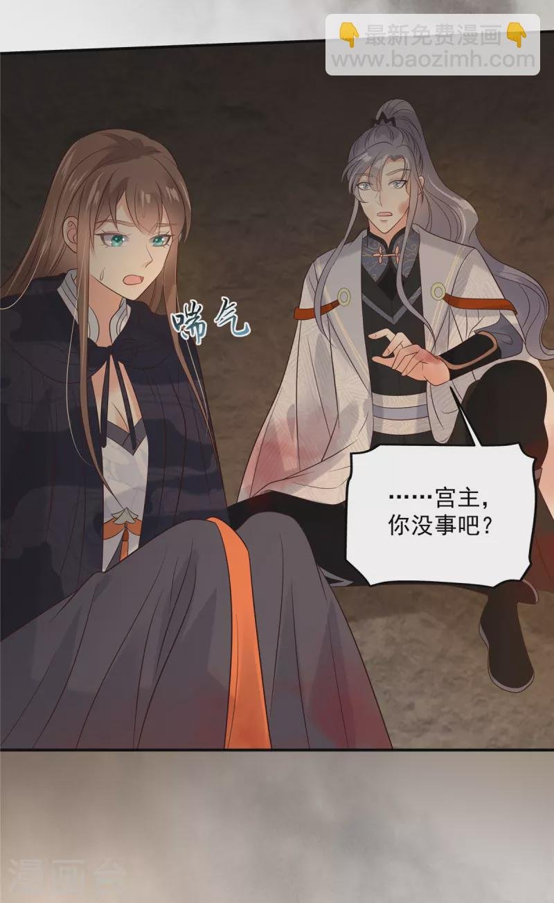 第153话 君漓夜，你在哪？