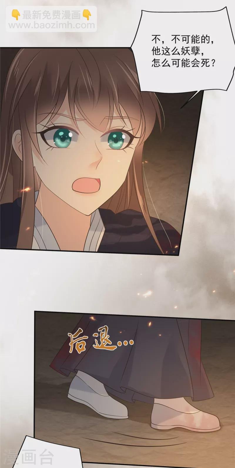 第153话 君漓夜，你在哪？