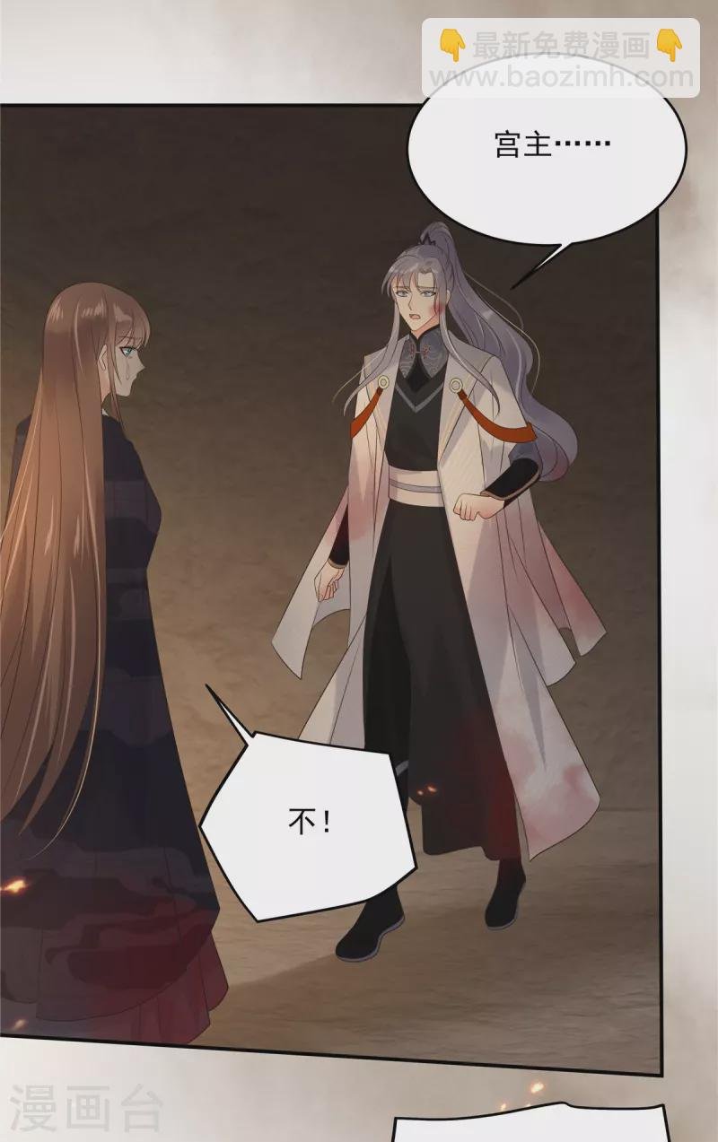 第153话 君漓夜，你在哪？