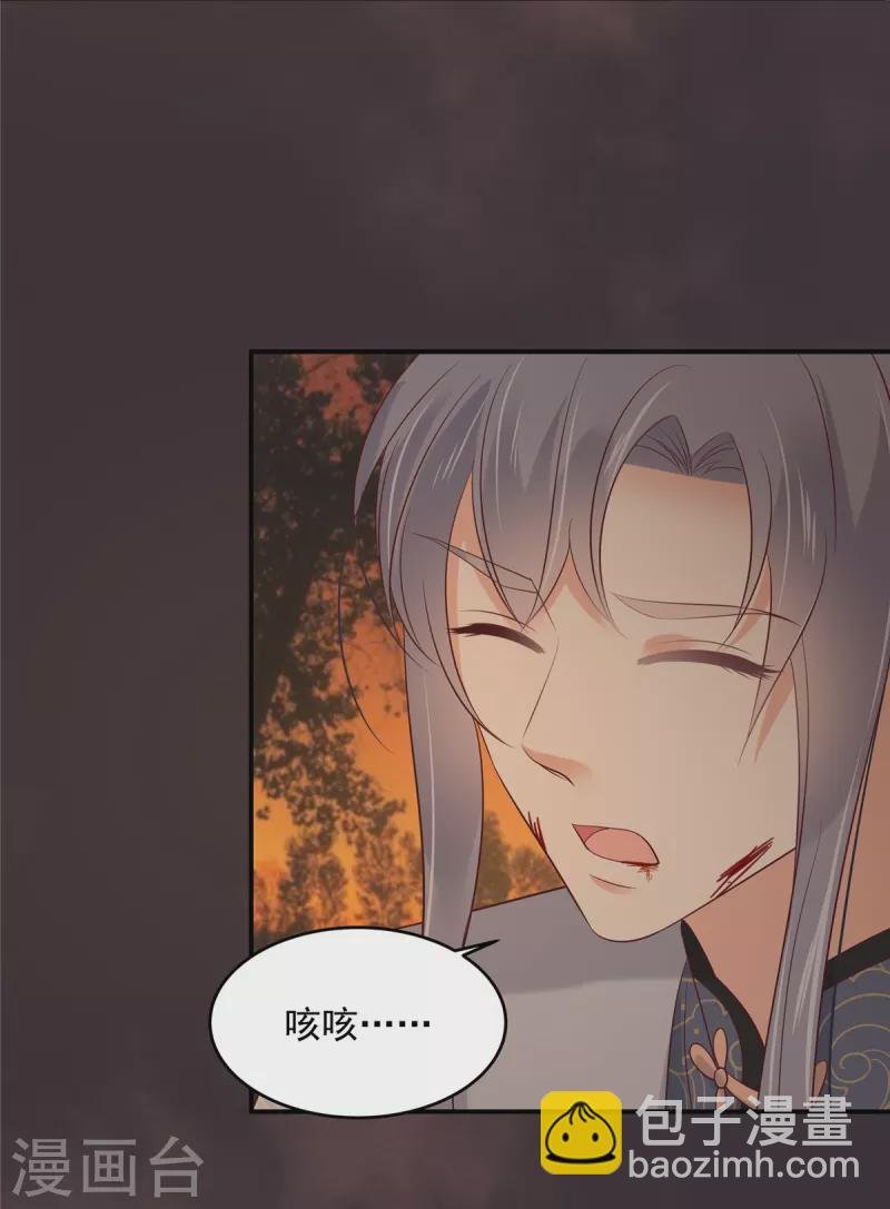 第154话 夺走我的心你却走了