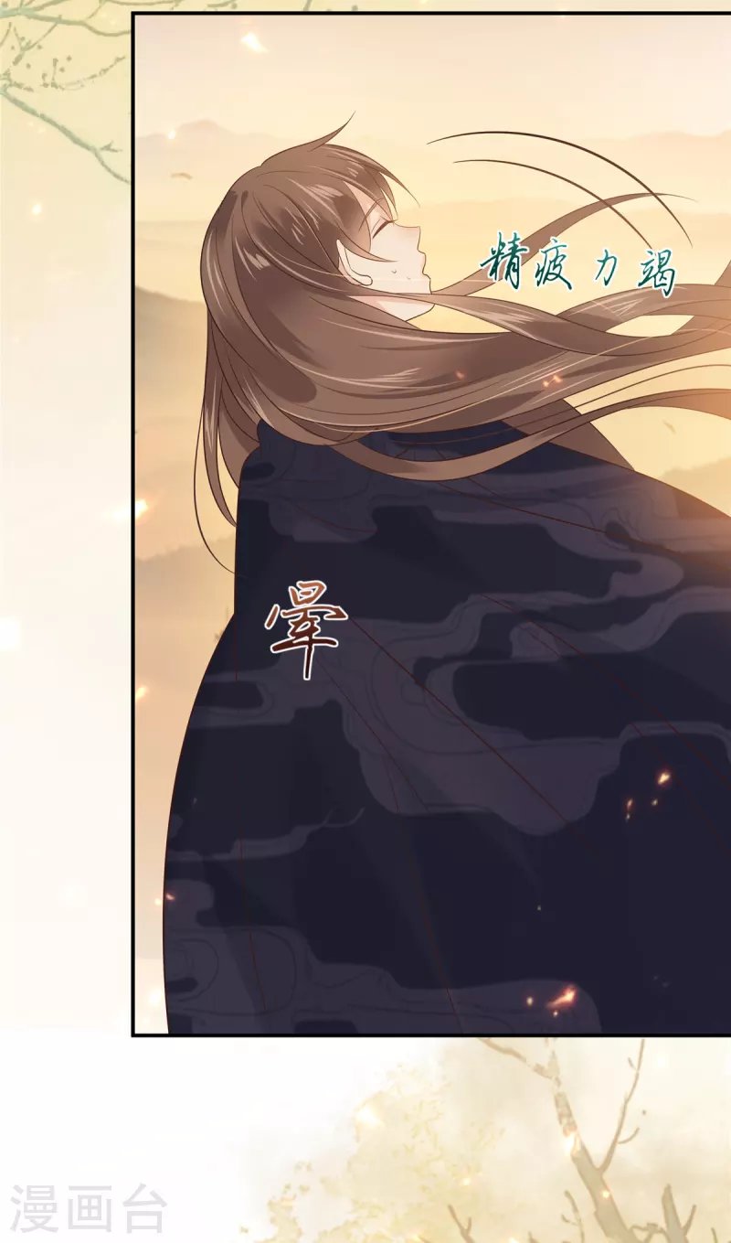 第154话 夺走我的心你却走了