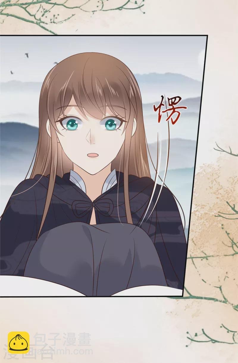 第154话 夺走我的心你却走了