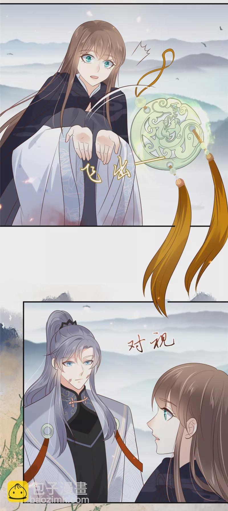 第154话 夺走我的心你却走了