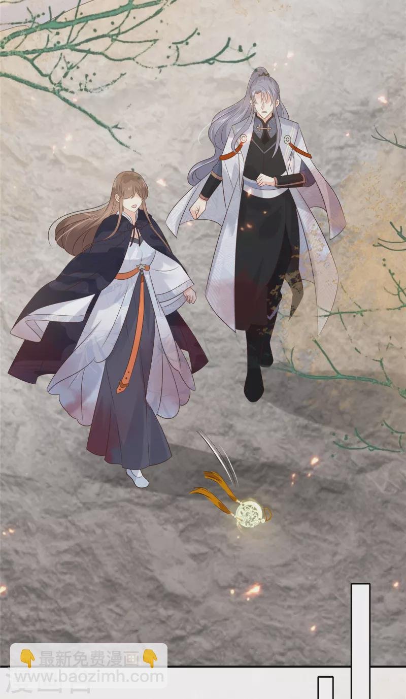 第154话 夺走我的心你却走了