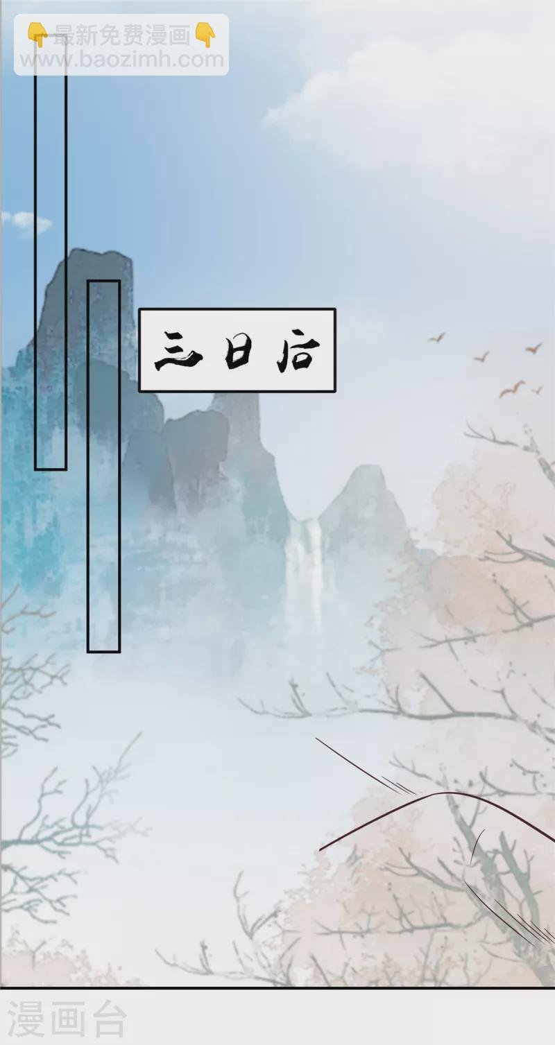 第155话 君璃夜失忆了