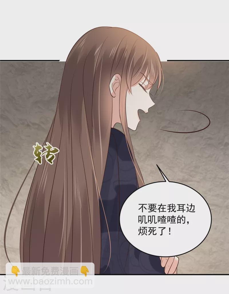 第155话 君璃夜失忆了