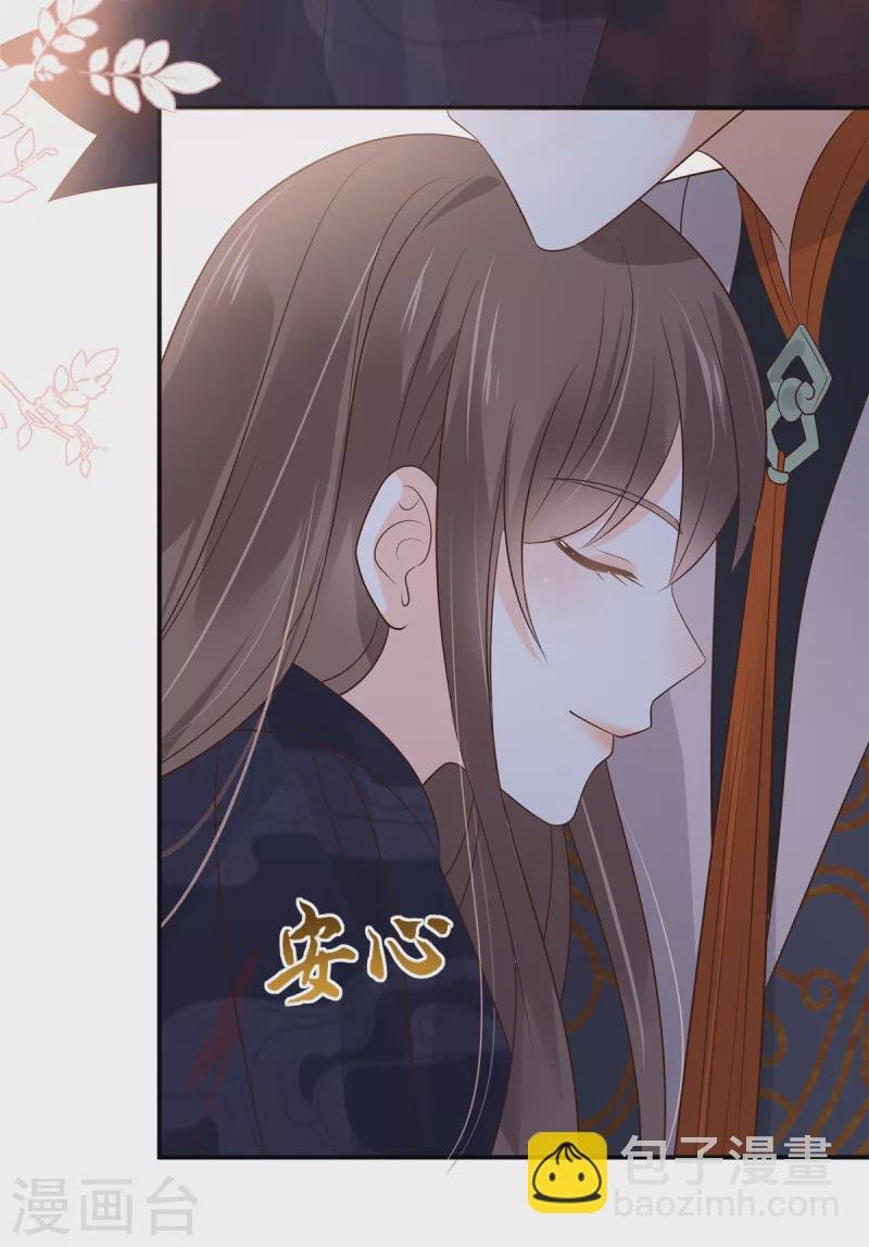 第157话 我要你陪我睡