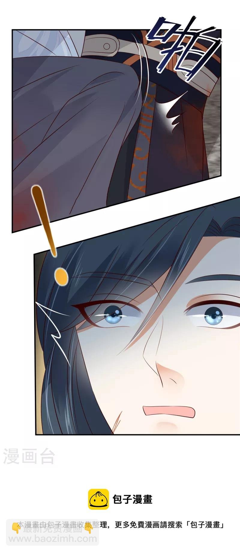 第157话 我要你陪我睡