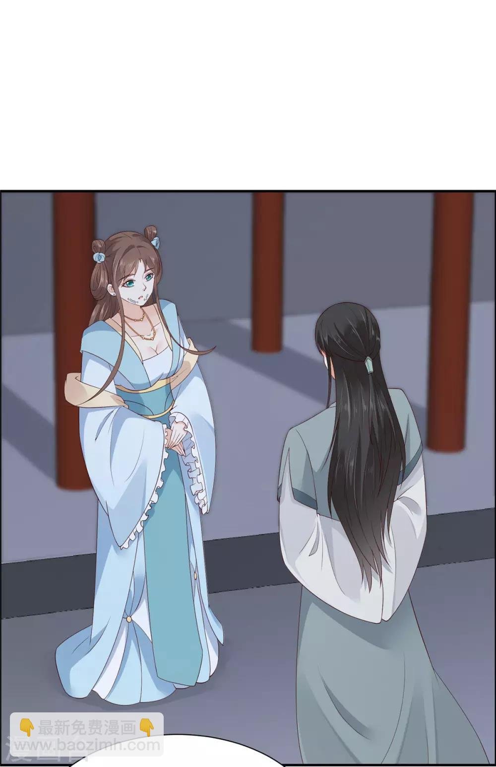 第16话 她到底是谁？