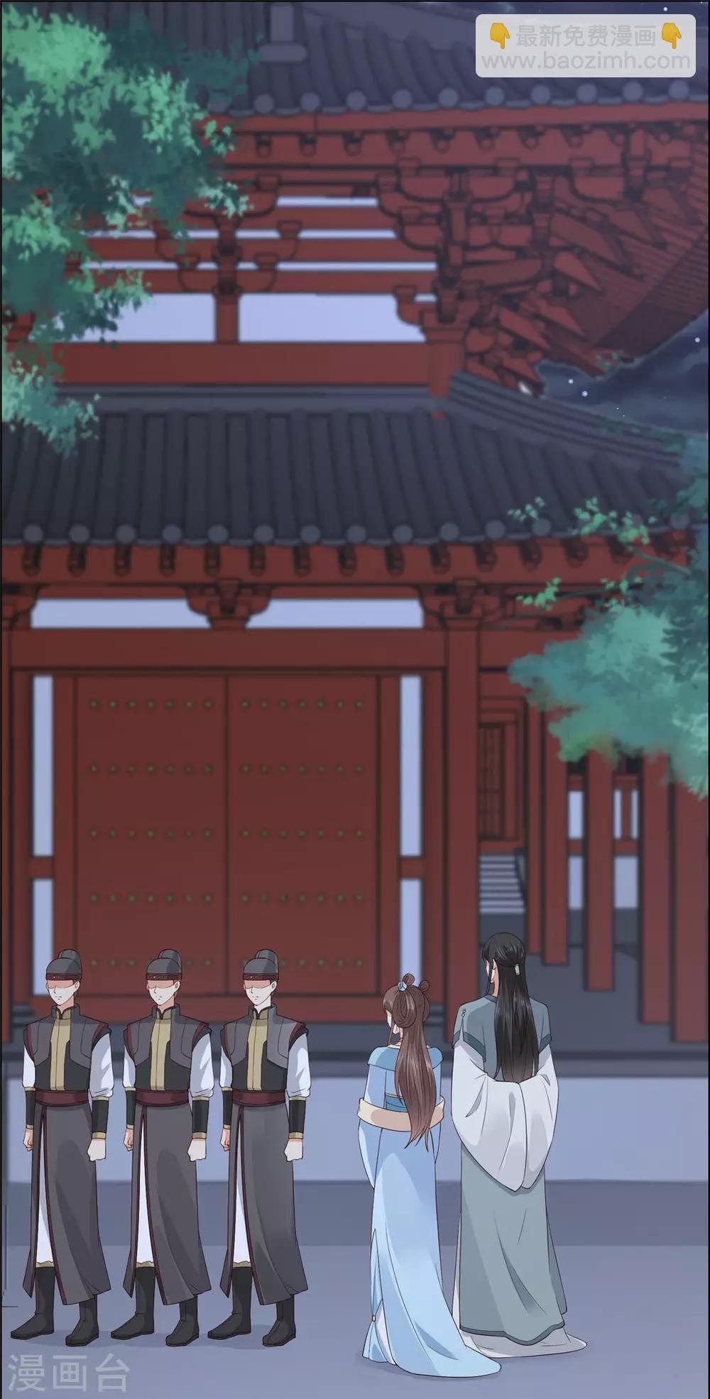 第16话 她到底是谁？