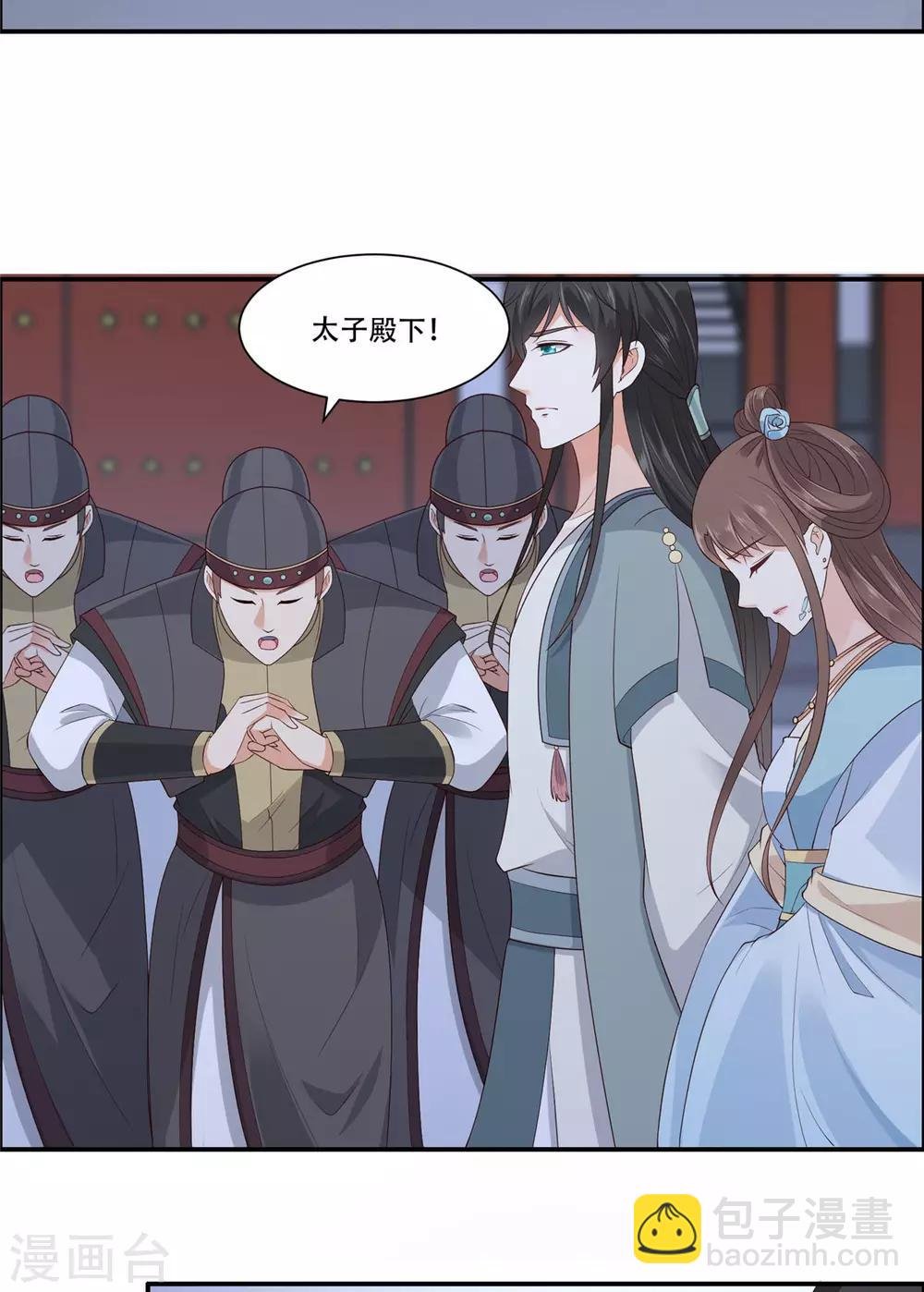 第16话 她到底是谁？