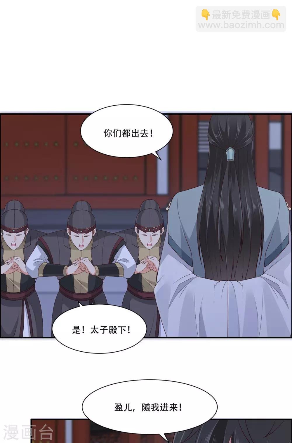 第16话 她到底是谁？