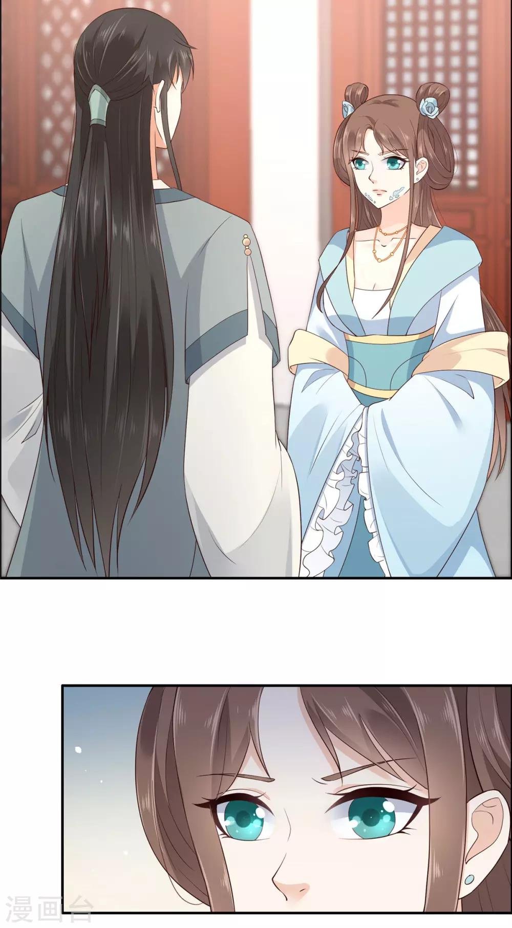 第16话 她到底是谁？
