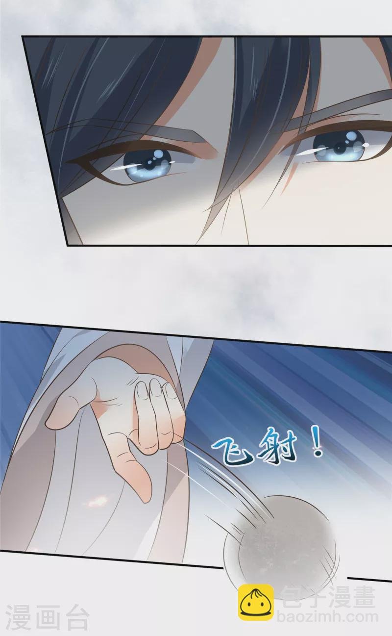 第158话 我想吃你