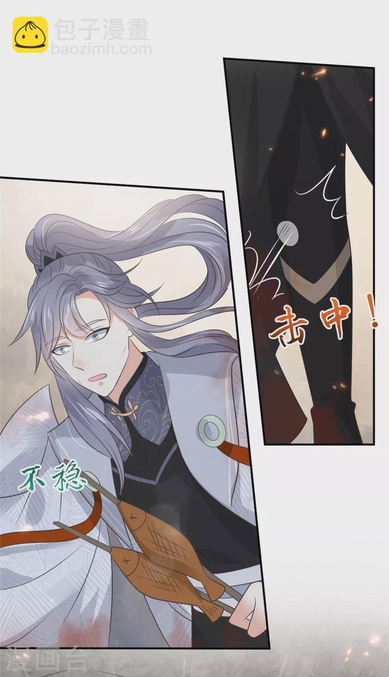第158话 我想吃你