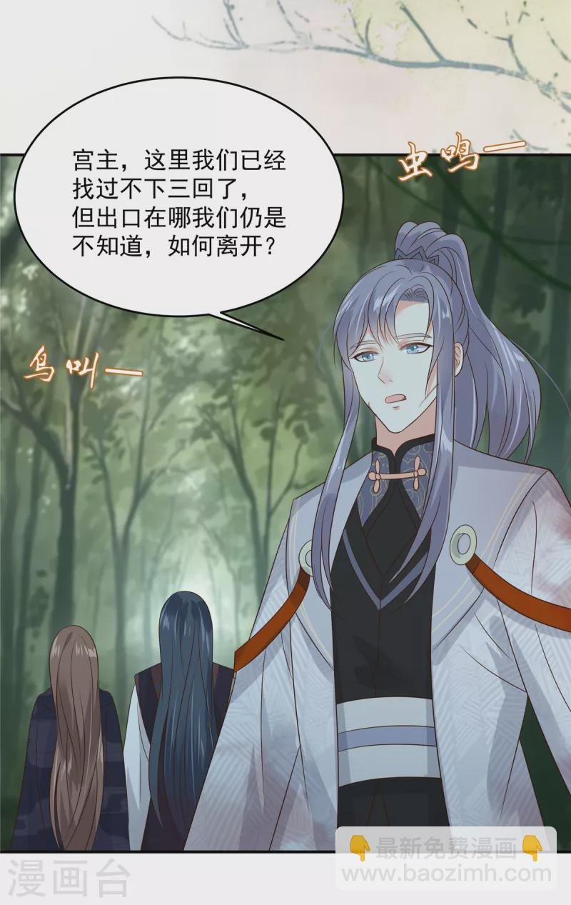 第159话 生要见人！死要见尸